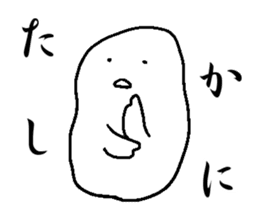 Daily conversation of amoeba sticker #3003412