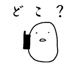 Daily conversation of amoeba sticker #3003420