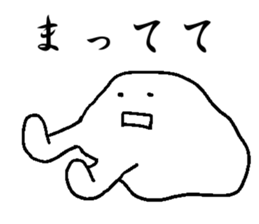 Daily conversation of amoeba sticker #3003421