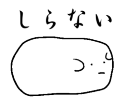 Daily conversation of amoeba sticker #3003428