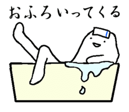 Daily conversation of amoeba sticker #3003439