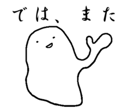 Daily conversation of amoeba sticker #3003442