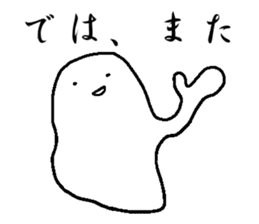 Daily conversation of amoeba sticker #3003442