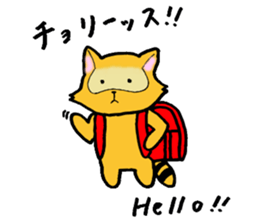 The bilingual raccoon with a ransel sticker #3003491