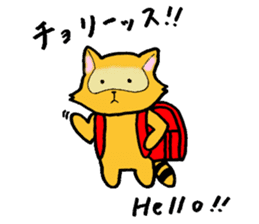 The bilingual raccoon with a ransel sticker #3003491