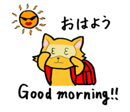 The bilingual raccoon with a ransel sticker #3003492