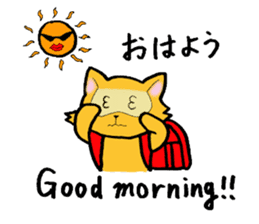 The bilingual raccoon with a ransel sticker #3003492