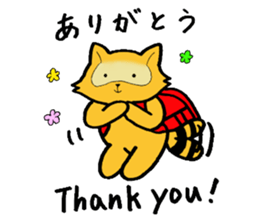 The bilingual raccoon with a ransel sticker #3003494