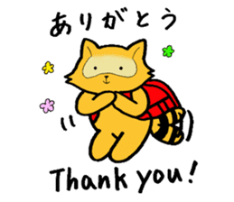 The bilingual raccoon with a ransel sticker #3003494