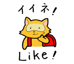 The bilingual raccoon with a ransel sticker #3003496