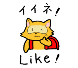 The bilingual raccoon with a ransel sticker #3003496