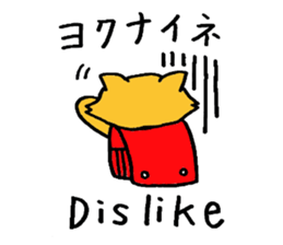 The bilingual raccoon with a ransel sticker #3003497