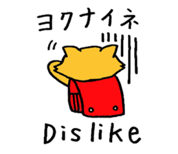 The bilingual raccoon with a ransel sticker #3003497