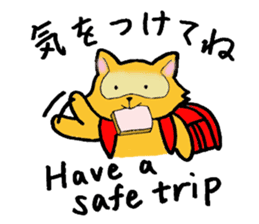 The bilingual raccoon with a ransel sticker #3003498