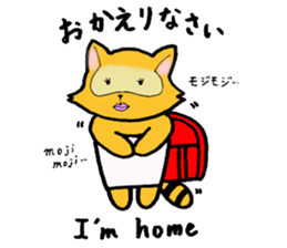 The bilingual raccoon with a ransel sticker #3003499