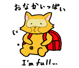 The bilingual raccoon with a ransel sticker #3003501