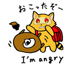 The bilingual raccoon with a ransel sticker #3003502