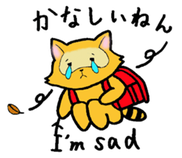 The bilingual raccoon with a ransel sticker #3003503