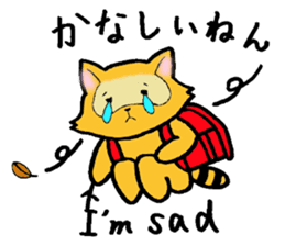 The bilingual raccoon with a ransel sticker #3003503