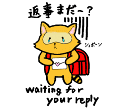 The bilingual raccoon with a ransel sticker #3003504