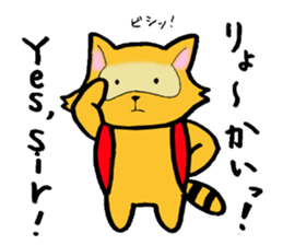 The bilingual raccoon with a ransel sticker #3003505