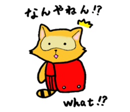 The bilingual raccoon with a ransel sticker #3003506