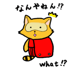 The bilingual raccoon with a ransel sticker #3003506