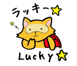 The bilingual raccoon with a ransel sticker #3003507