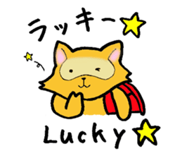 The bilingual raccoon with a ransel sticker #3003507