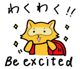 The bilingual raccoon with a ransel sticker #3003508