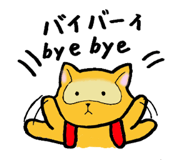 The bilingual raccoon with a ransel sticker #3003509