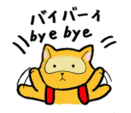 The bilingual raccoon with a ransel sticker #3003509