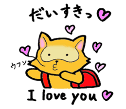 The bilingual raccoon with a ransel sticker #3003512