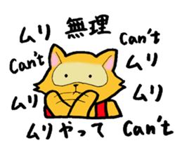 The bilingual raccoon with a ransel sticker #3003513