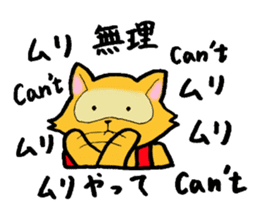 The bilingual raccoon with a ransel sticker #3003513