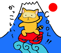 The bilingual raccoon with a ransel sticker #3003514