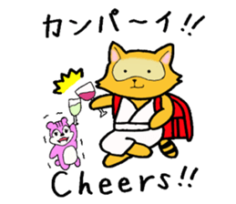 The bilingual raccoon with a ransel sticker #3003515