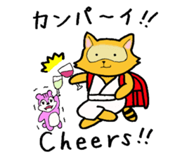 The bilingual raccoon with a ransel sticker #3003515