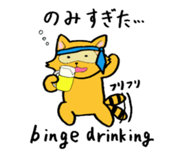 The bilingual raccoon with a ransel sticker #3003516