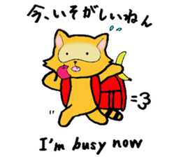 The bilingual raccoon with a ransel sticker #3003518