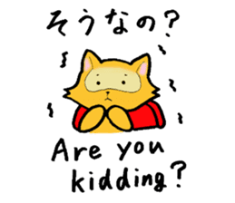 The bilingual raccoon with a ransel sticker #3003519