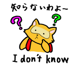 The bilingual raccoon with a ransel sticker #3003520