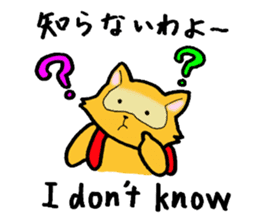 The bilingual raccoon with a ransel sticker #3003520