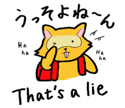 The bilingual raccoon with a ransel sticker #3003522