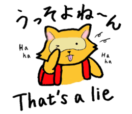 The bilingual raccoon with a ransel sticker #3003522