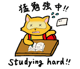 The bilingual raccoon with a ransel sticker #3003523