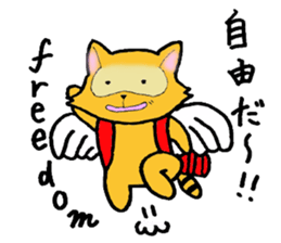 The bilingual raccoon with a ransel sticker #3003525