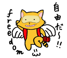 The bilingual raccoon with a ransel sticker #3003525