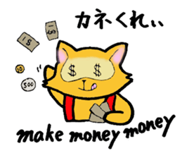 The bilingual raccoon with a ransel sticker #3003526