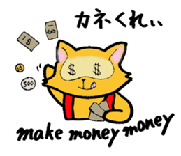 The bilingual raccoon with a ransel sticker #3003526